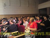 Konferenciya (3)